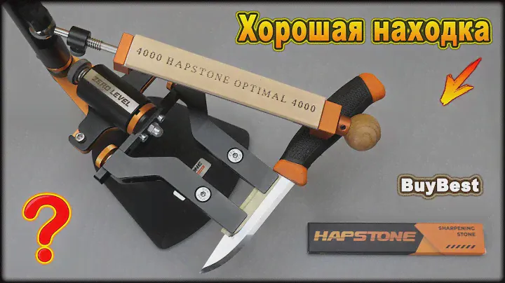 ТЕСТ: Заточка ножа в сканди спуск точильным камнем Hapstone 4000 из измельченного природного кварца.